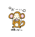 お猿さんのスタンプ（個別スタンプ：1）