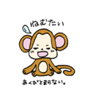 お猿さんのスタンプ（個別スタンプ：2）