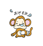 お猿さんのスタンプ（個別スタンプ：7）