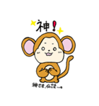お猿さんのスタンプ（個別スタンプ：9）