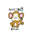 お猿さんのスタンプ（個別スタンプ：12）