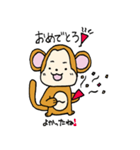 お猿さんのスタンプ（個別スタンプ：13）