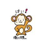 お猿さんのスタンプ（個別スタンプ：14）