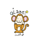 お猿さんのスタンプ（個別スタンプ：19）