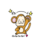 お猿さんのスタンプ（個別スタンプ：20）