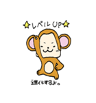 お猿さんのスタンプ（個別スタンプ：22）