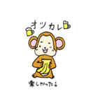 お猿さんのスタンプ（個別スタンプ：23）