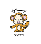 お猿さんのスタンプ（個別スタンプ：24）