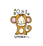 お猿さんのスタンプ（個別スタンプ：25）