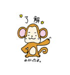 お猿さんのスタンプ（個別スタンプ：26）