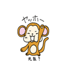 お猿さんのスタンプ（個別スタンプ：28）