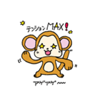 お猿さんのスタンプ（個別スタンプ：30）