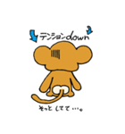 お猿さんのスタンプ（個別スタンプ：31）