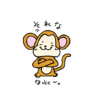 お猿さんのスタンプ（個別スタンプ：32）