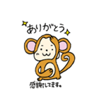 お猿さんのスタンプ（個別スタンプ：33）