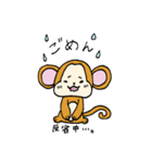 お猿さんのスタンプ（個別スタンプ：34）