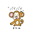 お猿さんのスタンプ（個別スタンプ：35）
