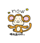 お猿さんのスタンプ（個別スタンプ：37）