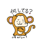 お猿さんのスタンプ（個別スタンプ：38）