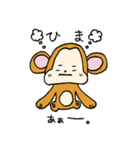 お猿さんのスタンプ（個別スタンプ：40）