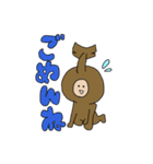 カブト虫の着ぐるみを着た少年のスタンプ（個別スタンプ：8）
