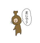 カブト虫の着ぐるみを着た少年のスタンプ（個別スタンプ：14）