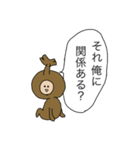 カブト虫の着ぐるみを着た少年のスタンプ（個別スタンプ：23）