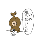 カブト虫の着ぐるみを着た少年のスタンプ（個別スタンプ：28）