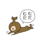 カブト虫の着ぐるみを着た少年のスタンプ（個別スタンプ：30）