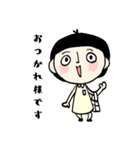 便利に使える敬語（個別スタンプ：1）