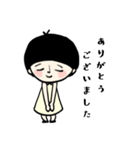 便利に使える敬語（個別スタンプ：6）