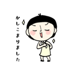 便利に使える敬語（個別スタンプ：7）