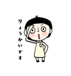 便利に使える敬語（個別スタンプ：8）