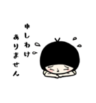 便利に使える敬語（個別スタンプ：11）