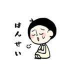 便利に使える敬語（個別スタンプ：12）