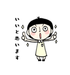 便利に使える敬語（個別スタンプ：14）