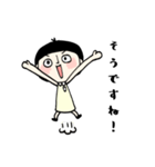 便利に使える敬語（個別スタンプ：17）