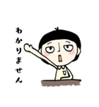 便利に使える敬語（個別スタンプ：24）