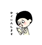 便利に使える敬語（個別スタンプ：25）