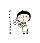 便利に使える敬語（個別スタンプ：26）