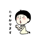 便利に使える敬語（個別スタンプ：29）