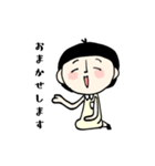 便利に使える敬語（個別スタンプ：32）