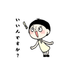 便利に使える敬語（個別スタンプ：33）