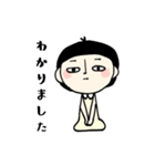 便利に使える敬語（個別スタンプ：39）