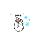 Jack so Jack（個別スタンプ：2）