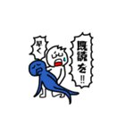 メガネのマツイ（個別スタンプ：2）