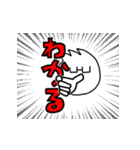 メガネのマツイ（個別スタンプ：5）