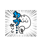 メガネのマツイ（個別スタンプ：6）