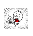 メガネのマツイ（個別スタンプ：8）