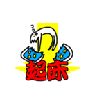 メガネのマツイ（個別スタンプ：9）